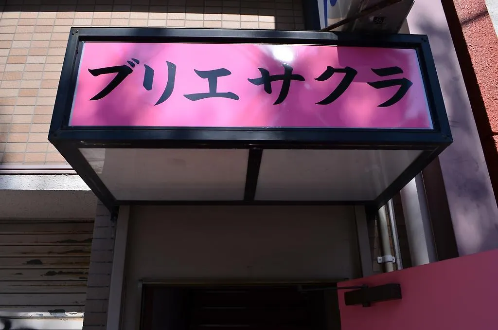 Hotel Briller Sakura Osaka