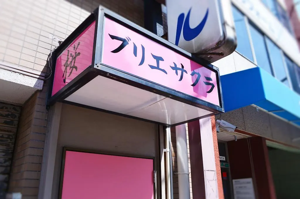Pensjonat Hotel Briller Sakura Osaka