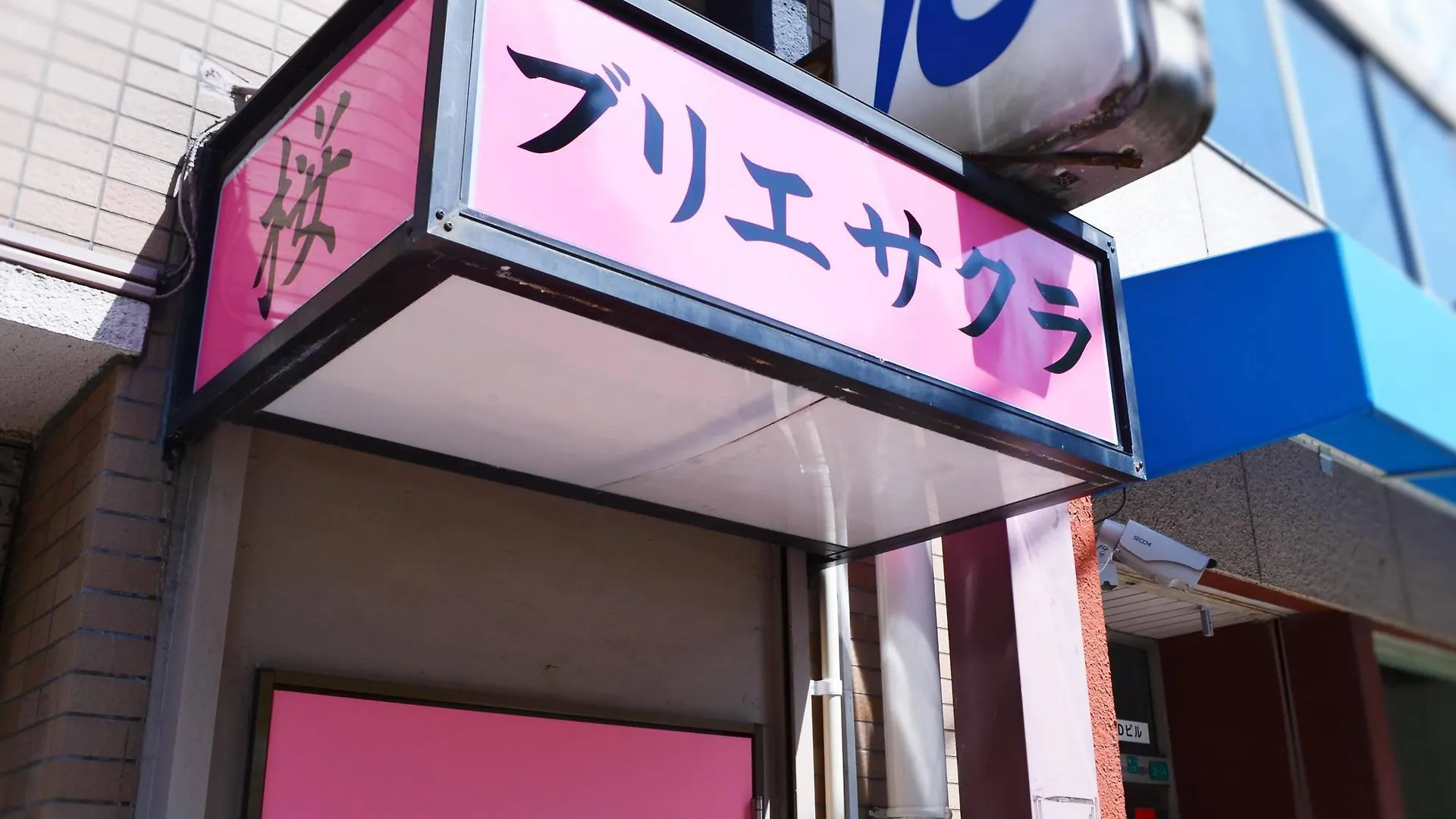 Hotel Briller Sakura Osaka Pensjonat